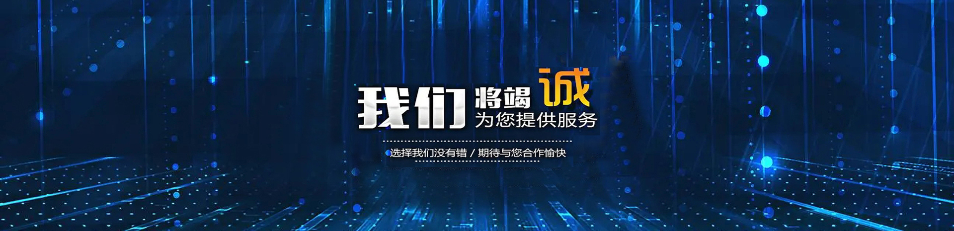 品牌傳播 BRANDING